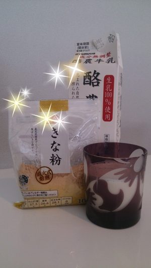 きな粉牛乳で胸が大きくなる 美味しい作り方と飲む時間帯について